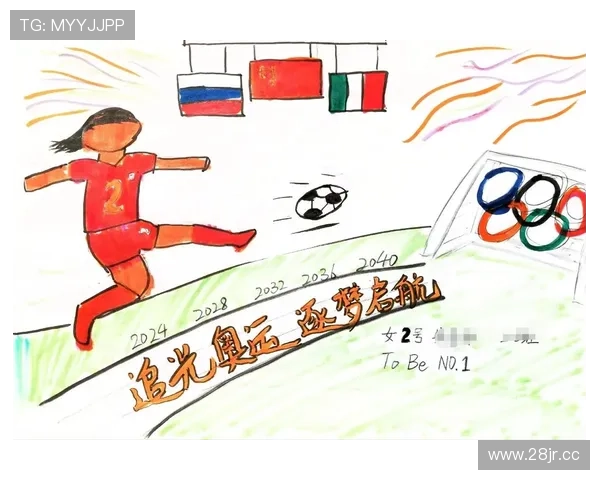 4月八号足球赛事（8月4日足球赛事分析）sports