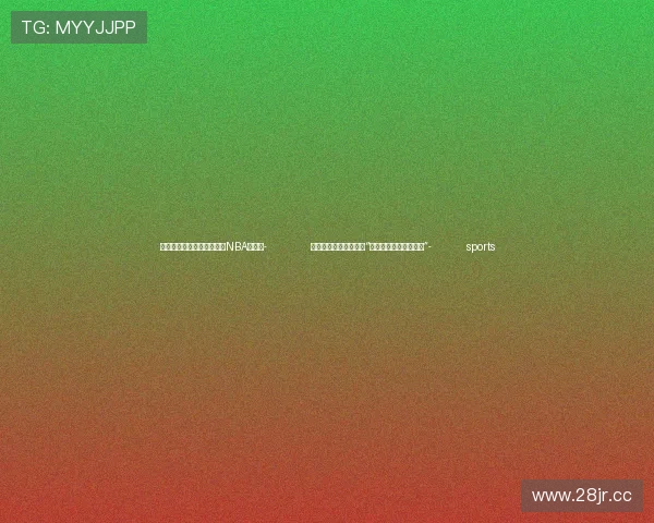 ✅体育直播🏆世界杯直播🏀NBA直播⚽- 海内外学者景德镇聚焦“海上丝绸之路考古研究”- sports
