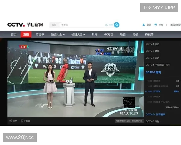 ✅体育直播🏆世界杯直播🏀NBA直播⚽- 首届中国广播电视精品创作大会在京开幕- sports